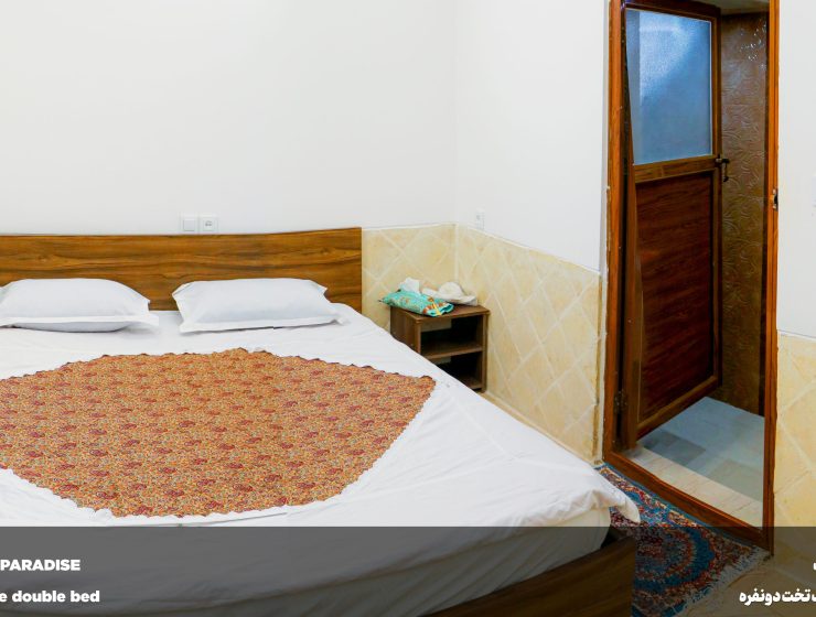 اتاق بهشت🏝️